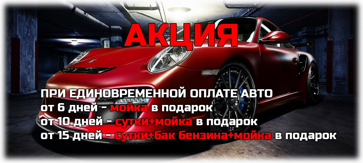 akcia1